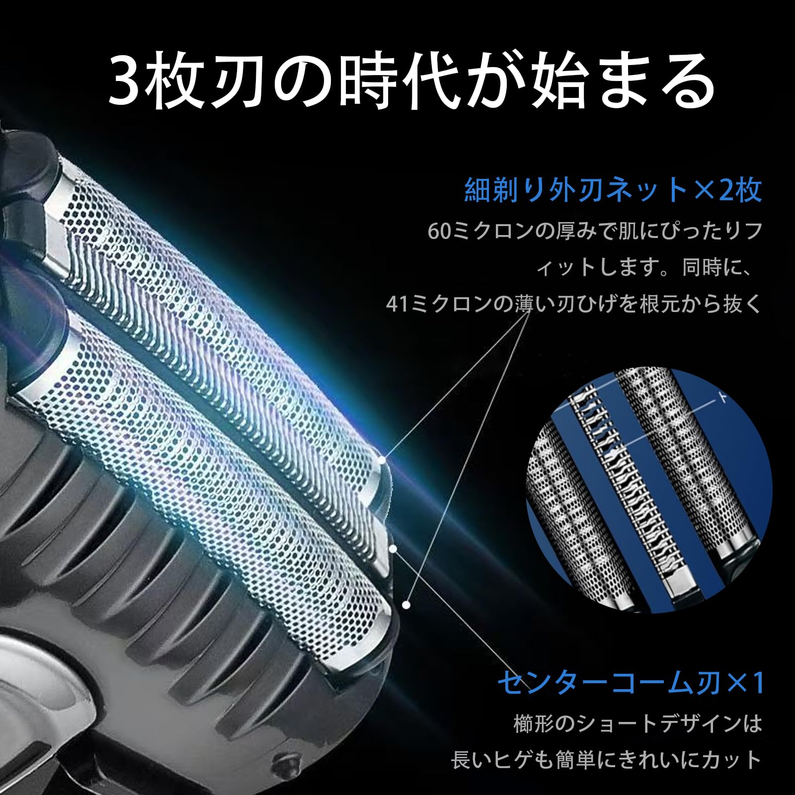 Amazon.co.jp: メンズシェーバー用 替刃セット, for パナソニック ES